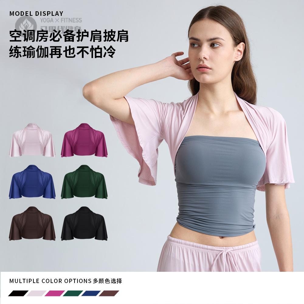 挂脖小飞袖瑜伽披肩女夏季短款遮