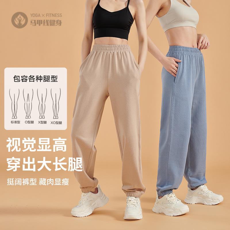 in风大码全棉轻柔宽松阔腿束脚卫裤垂感显瘦高腰跑步健身运动裤