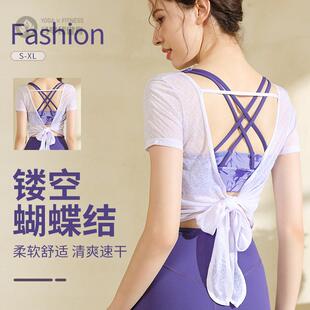 瑜伽罩衫健身短袖春款性感镂空瑜伽服透气速干运动短袖恤女