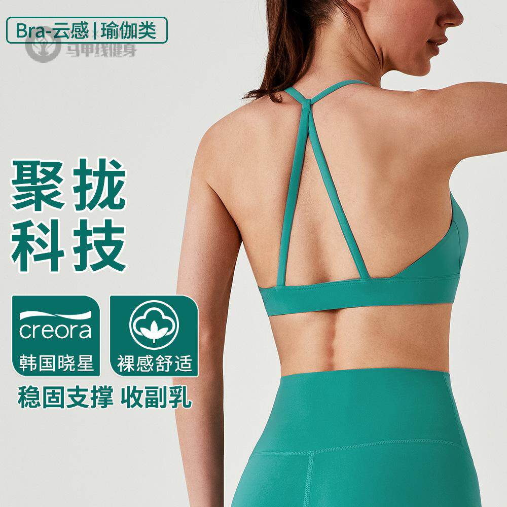 挂脖美背瑜伽文胸欧美小吊带聚拢
