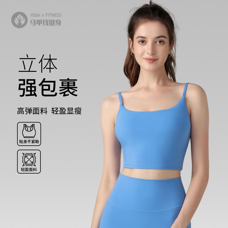 新款裸感U型美背运动内衣瑜伽