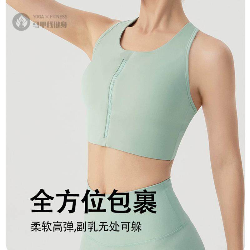 前拉链运动内衣大码健身跑步瑜伽