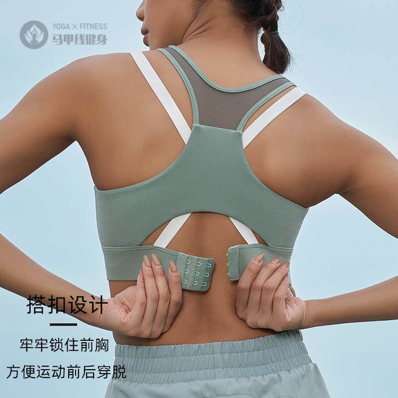 拼色背扣带一体式运动内衣女防震跑步瑜伽背心防下垂健身文胸上衣