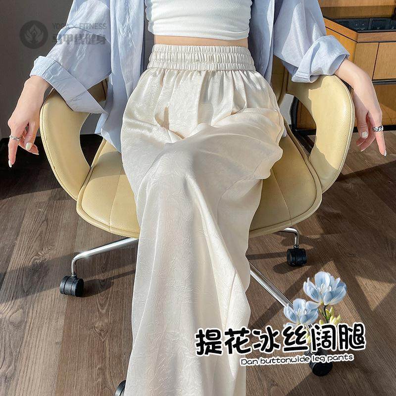 中式醋酸阔腿裤女夏季垂感