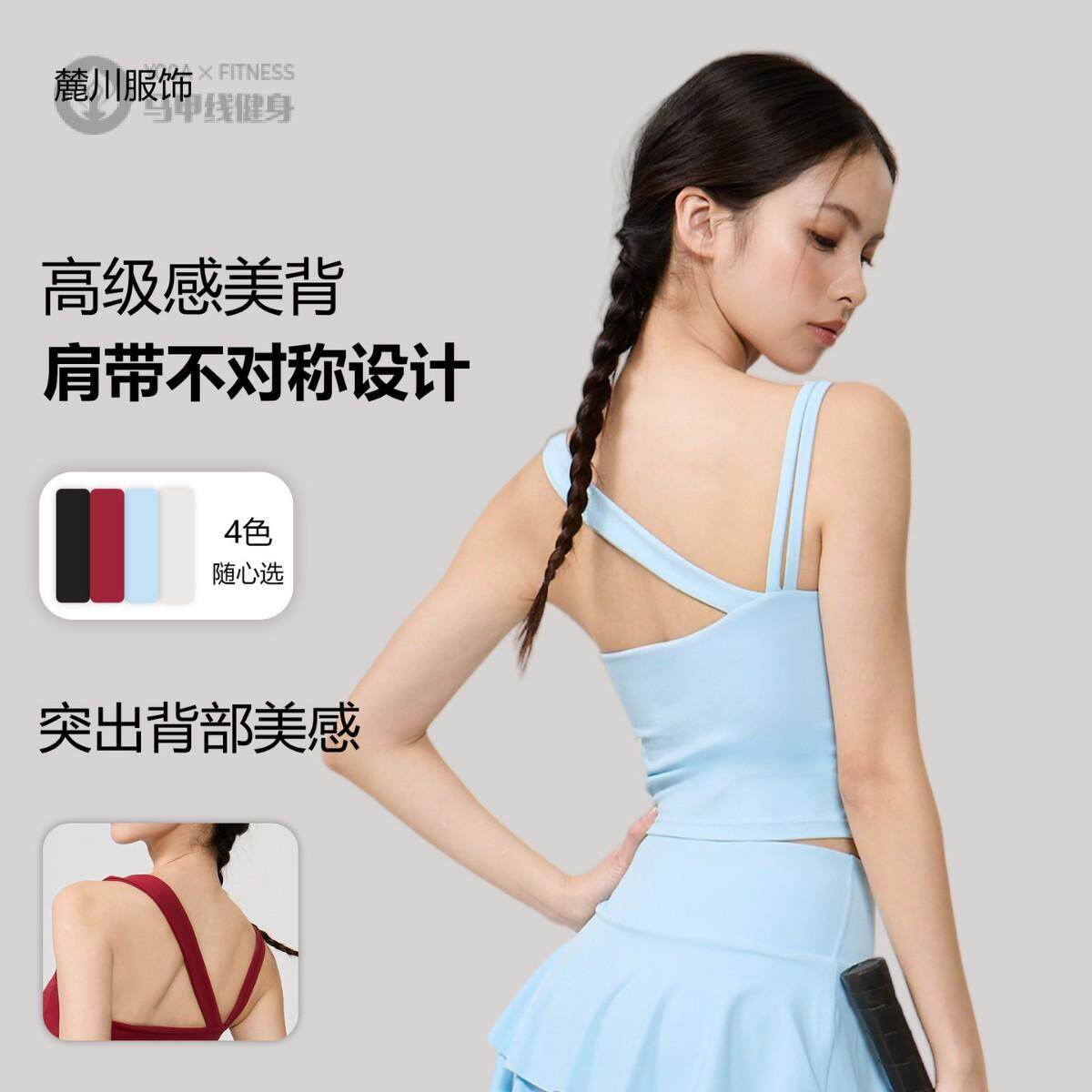 不对称肩带高弹紧身带胸垫瑜伽背心方领收腰斜肩带美背运动上衣