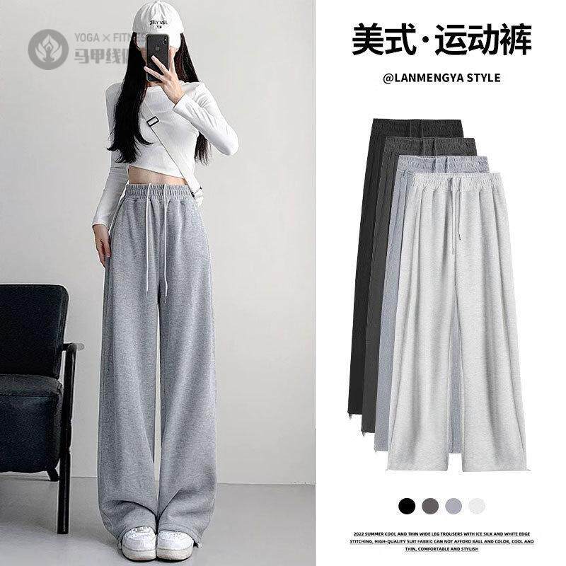 灰色运动裤女春秋新款宽松束脚裤子休闲卫裤直筒加绒阔腿裤女