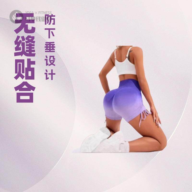运动三分裤女健身短裤紧身高腰蜜桃提臀骑行跑步速干抽绳瑜伽裤夏