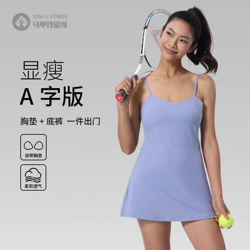 春夏款运动吊带连衣裙女修身显瘦