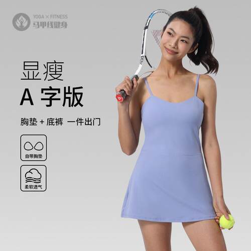春夏款运动吊带连衣裙女修身显瘦