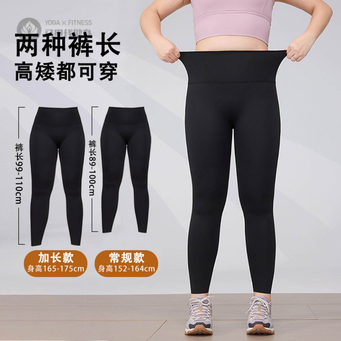 大码胖mm瑜伽裤女2025新款裸感运动健身瑜伽外穿紧身普拉提打底裤