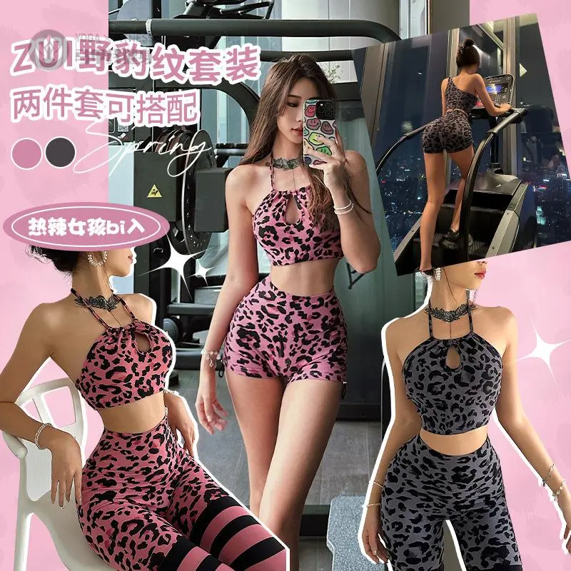 欧美豹纹健身套装高腰蜜桃提臀瑜伽裤女性感运动内衣瑜伽服背心夏