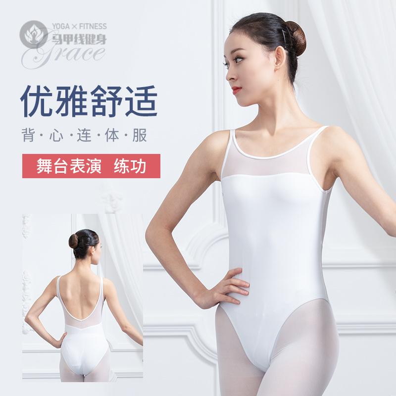 芭蕾舞蹈服基训背心连体紧身