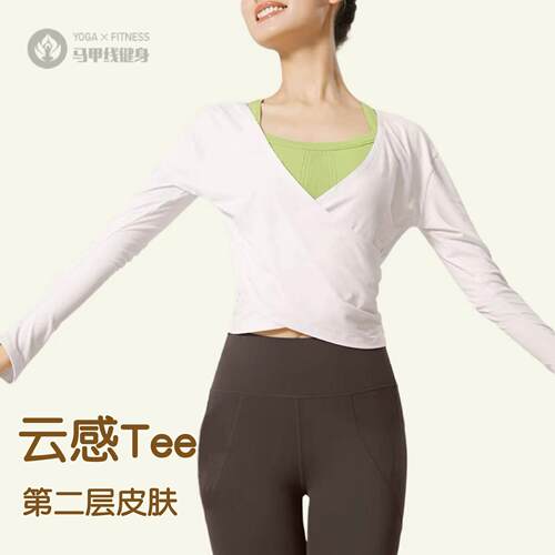 云感罩衫柔软速干运动外套女交叉