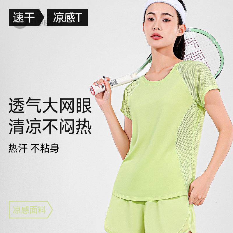 运动T恤女春夏透气健身服跑步短袖显瘦休闲宽松冰丝圆领瑜伽上衣