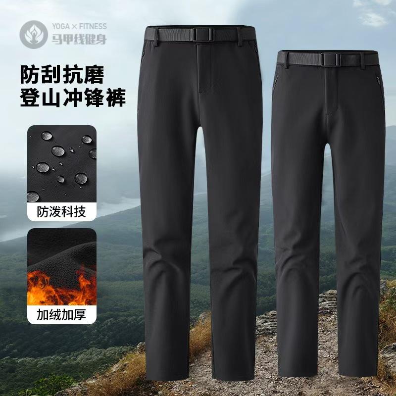 冲锋裤男女2025冬季加绒加厚防