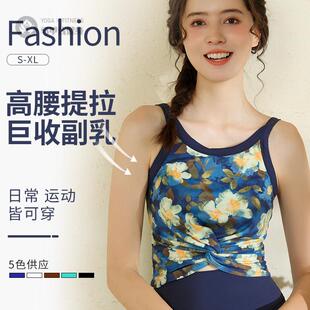 一体杯带胸垫运动防震背心速干健身服背心弹力大U领字瑜伽服上衣