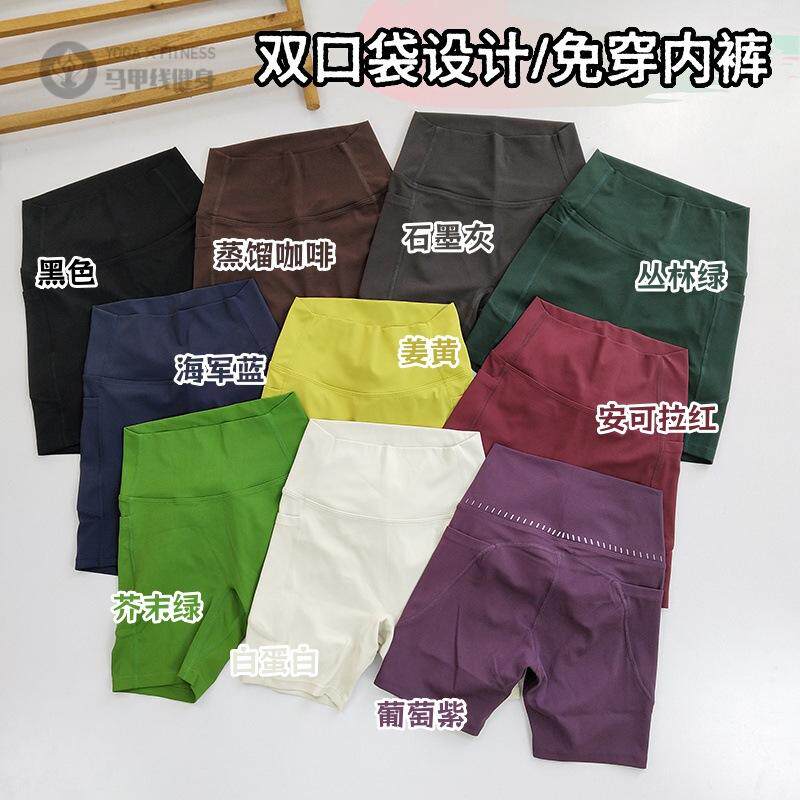 瑜伽短裤夏季薄款免穿内裤跑步骑行四分裤外穿打底高腰提臀健身裤