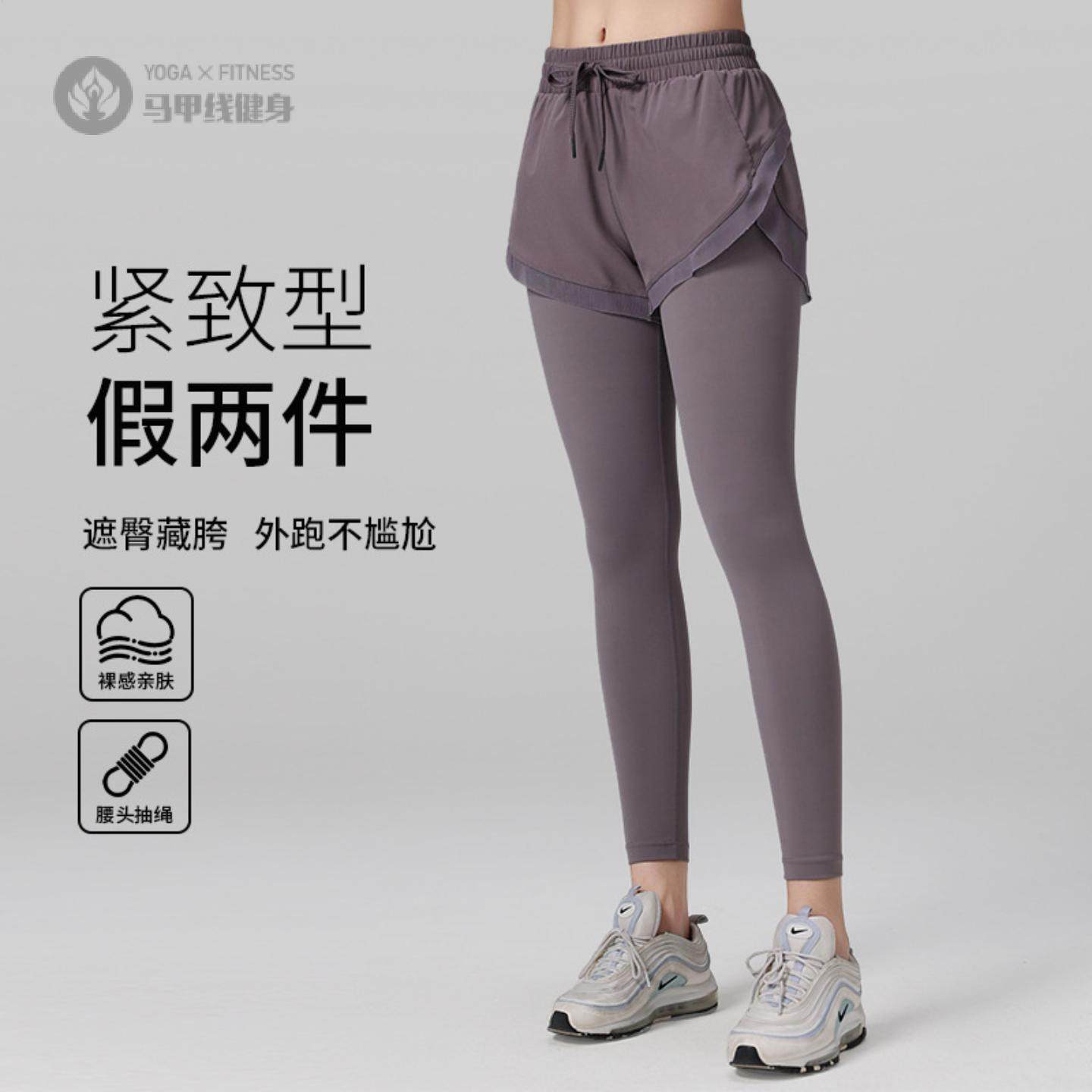 骑行假两件运动裤女高腰提臀跑步健身裤痕裸感瑜伽裤子显瘦速干