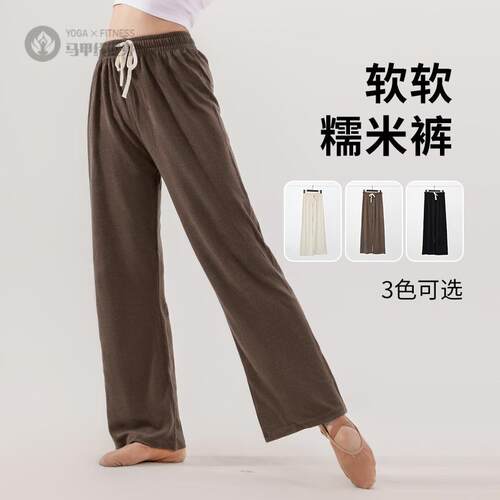 舞阔腿裤女秋冬季新款宽松磨毛