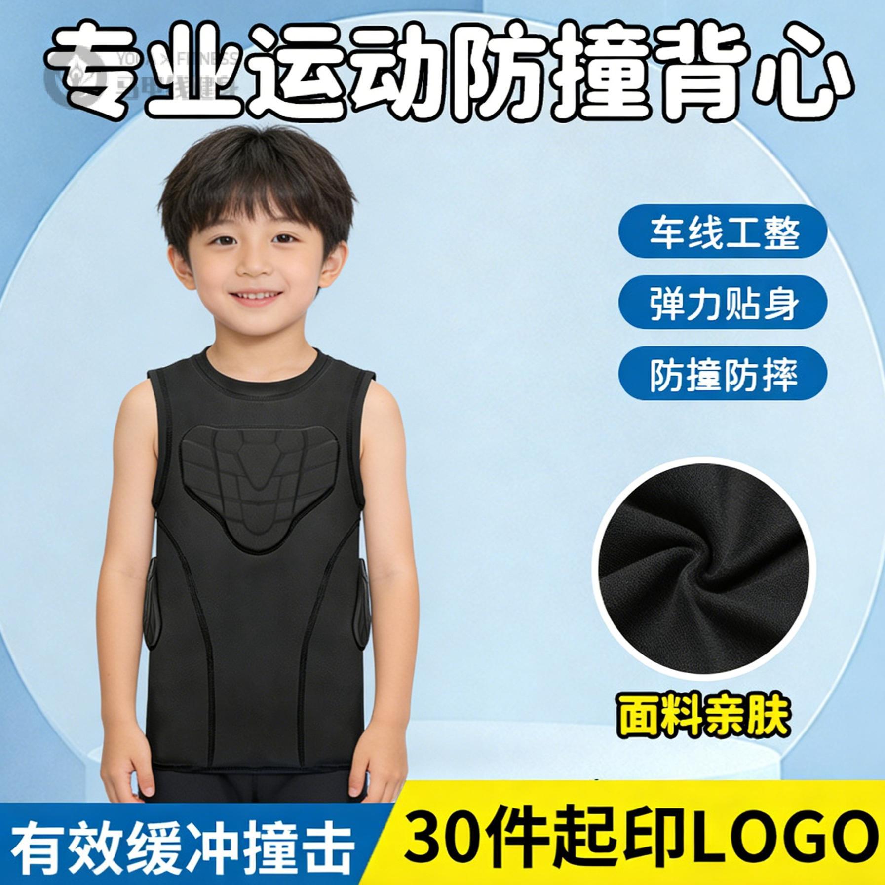 儿童运动护具套装足球骑行篮球