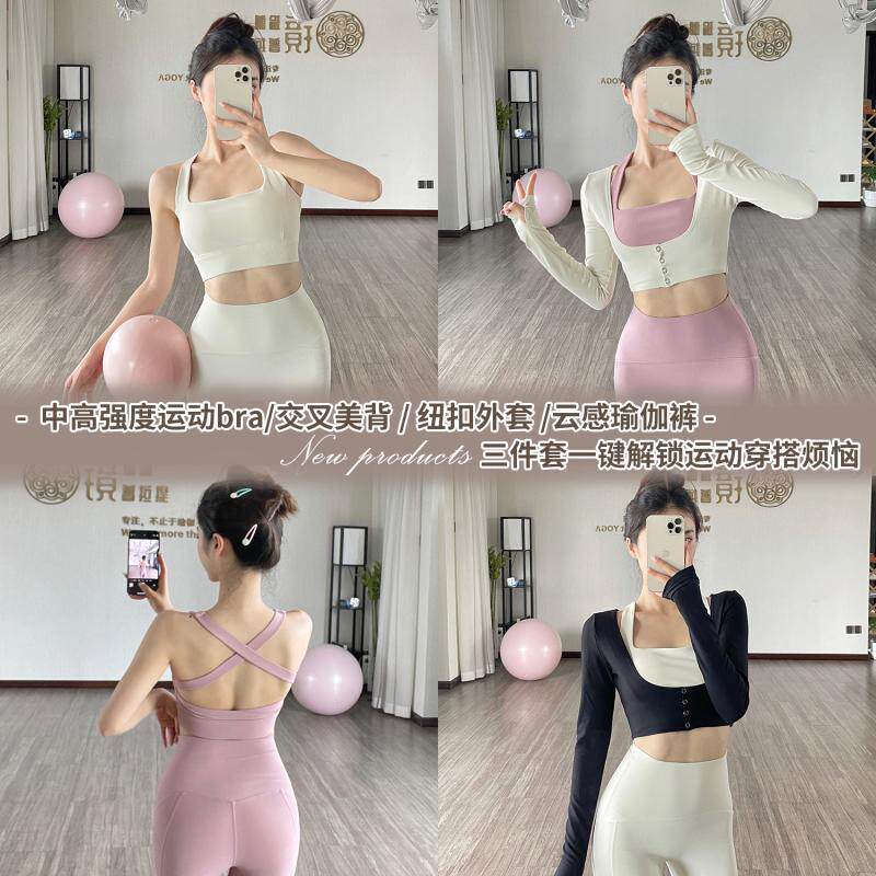瑜伽服健身裤女修身运动背心美背