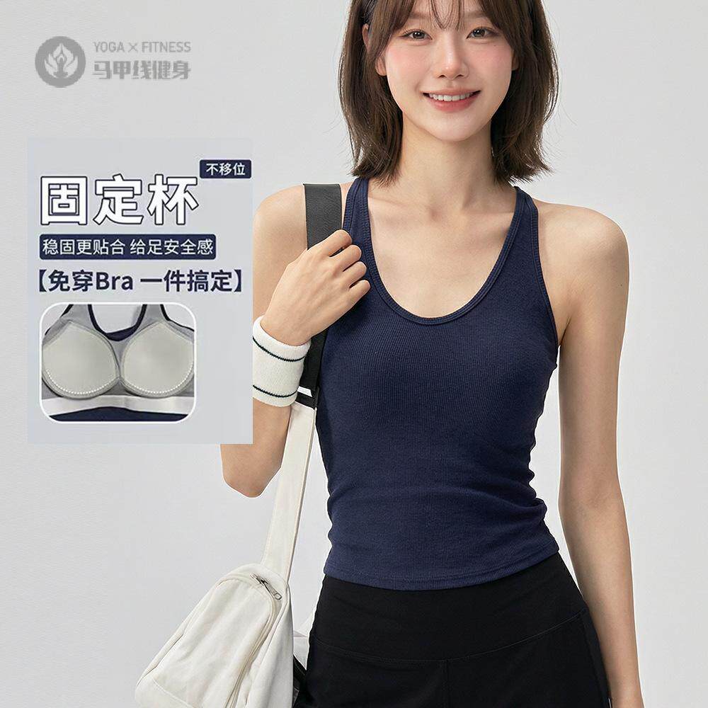 一体运动背心美背吊带外穿显瘦瑜伽服文胸跑步训练普拉提健身上衣