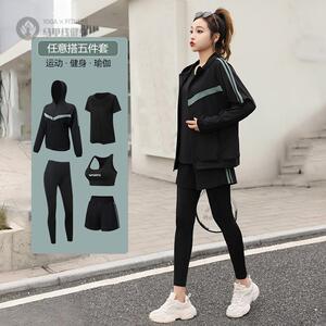 瑜伽健身服套装运动跑步健身房斤