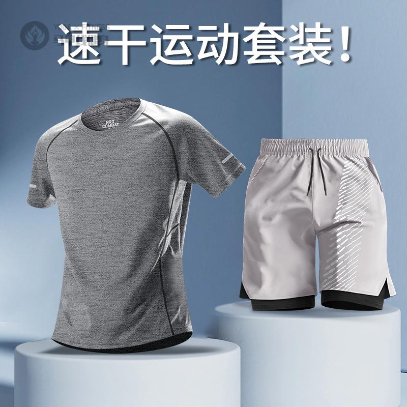 健身男跑步运动套装新款冰丝夏季