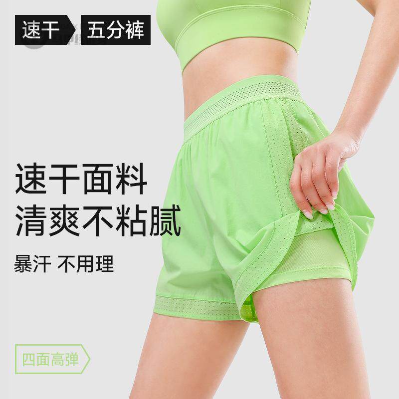 防走光假两件口袋运动健身短裤镂空腰头透气排汗瑜伽三分裤跑步裤