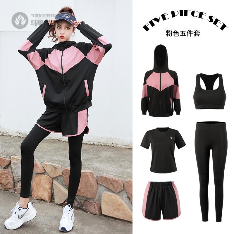 运动套装女秋冬健身房跑步服休闲