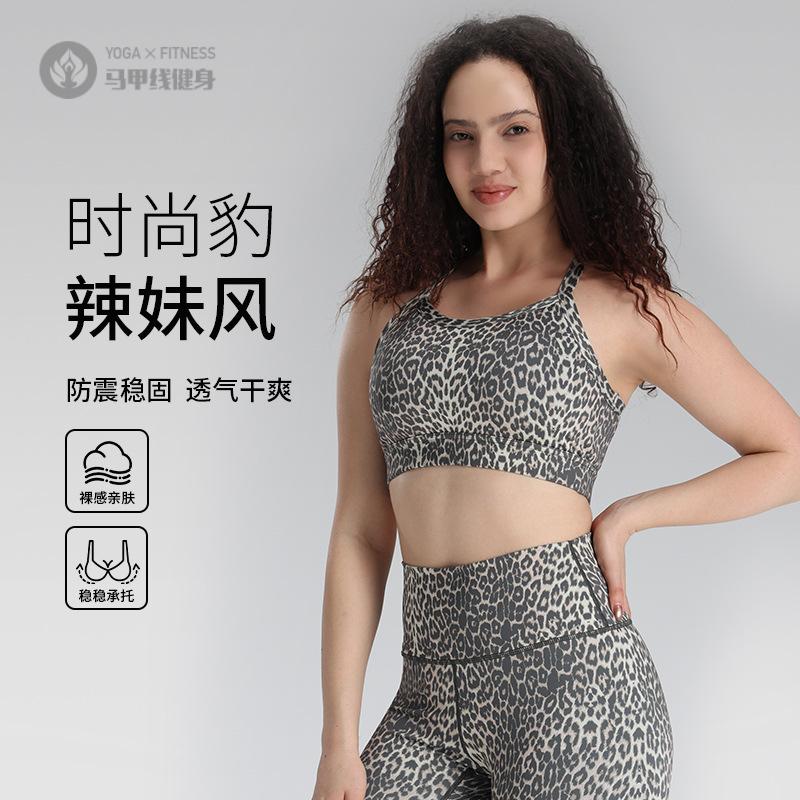 欧美新款豹纹细带美背瑜伽文胸|
