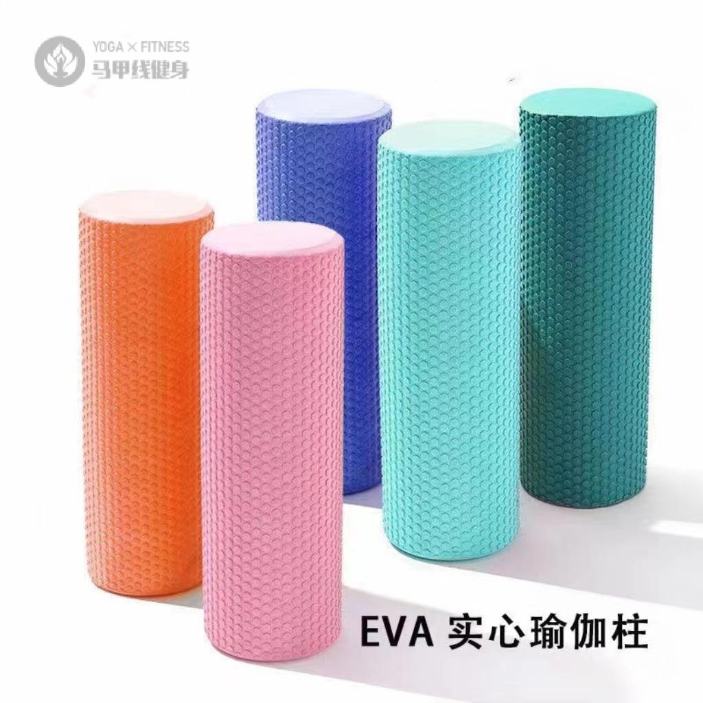 EVA实心瑜伽柱泡沫轴浮点滚轴