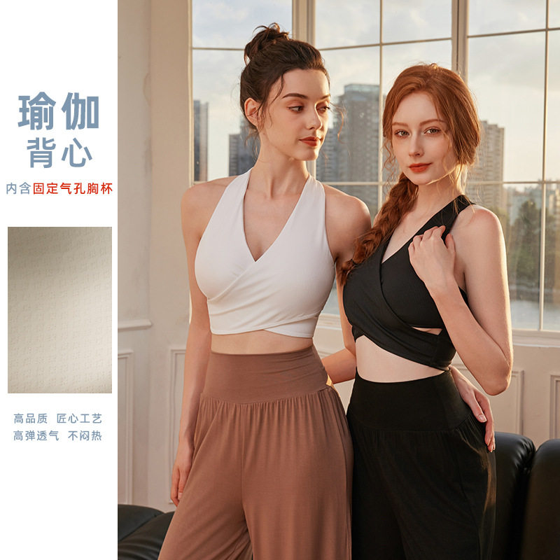 运动背心女带胸垫运动内衣交叉
