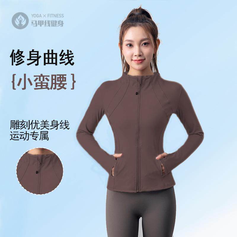 感连帽瑜伽服女秋冬拉链运动外套跑步健身服训练长袖上衣秋冬