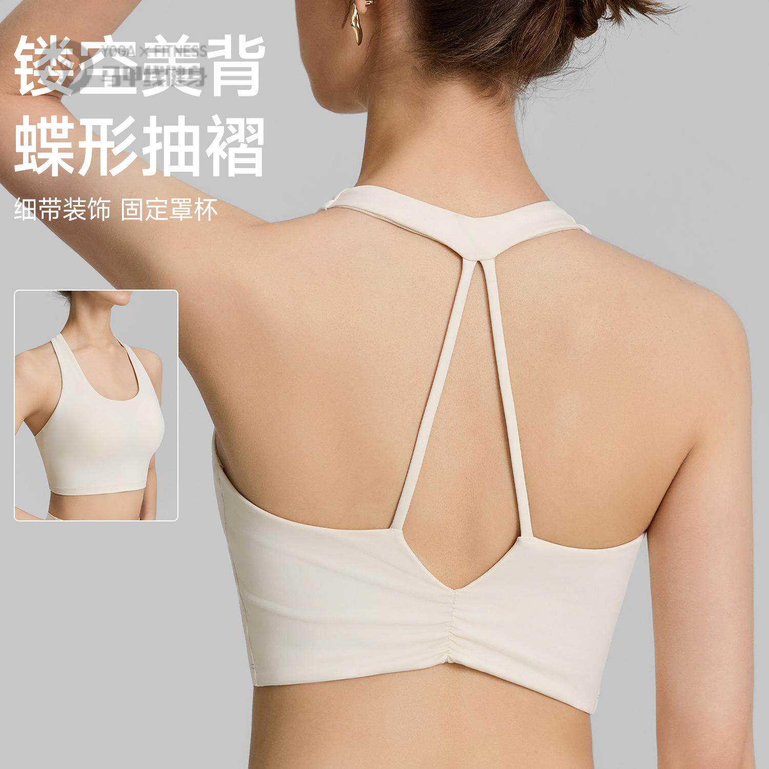 中强度运动内衣女细带美背带胸垫健身背心裸感透气普拉提瑜伽文胸