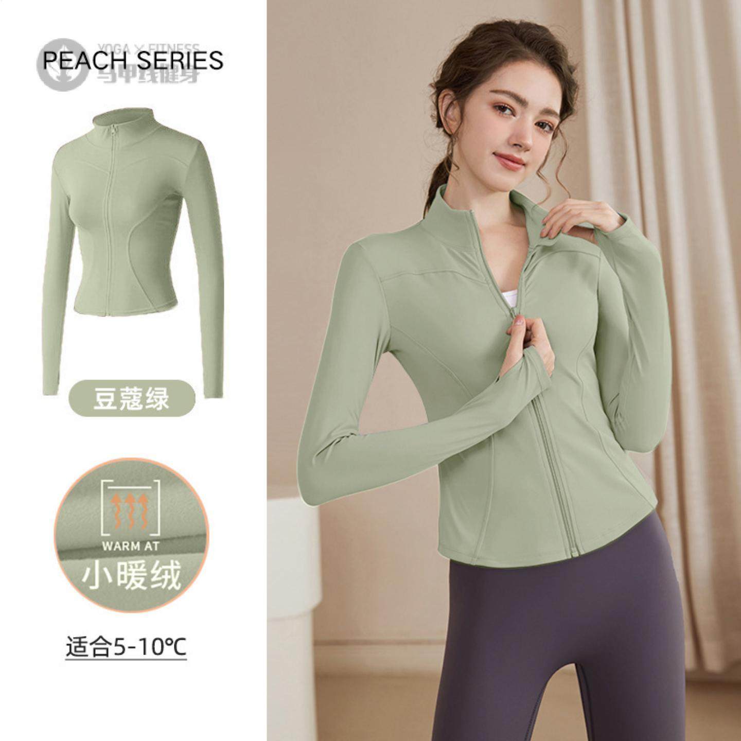 加绒运动训练外套女秋冬款拉链跑步健身服长袖立领修身开衫瑜伽服