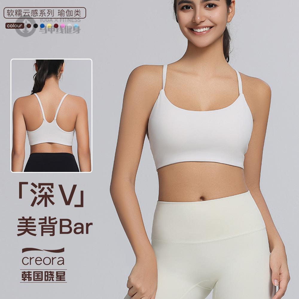 运动内衣女细肩带深V美背上衣夏