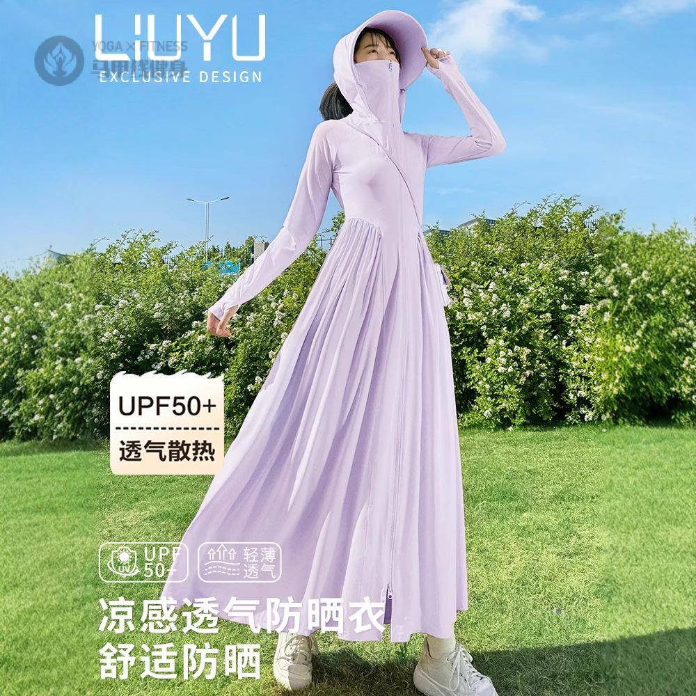 2025新款女长款防晒连衣裙式收腰