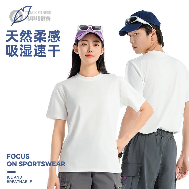 班服T恤定制印字Logo纯色团体