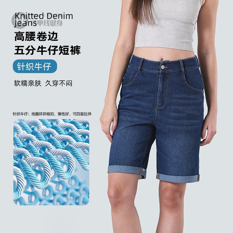 新款高腰翻边猫须牛仔短裤女|