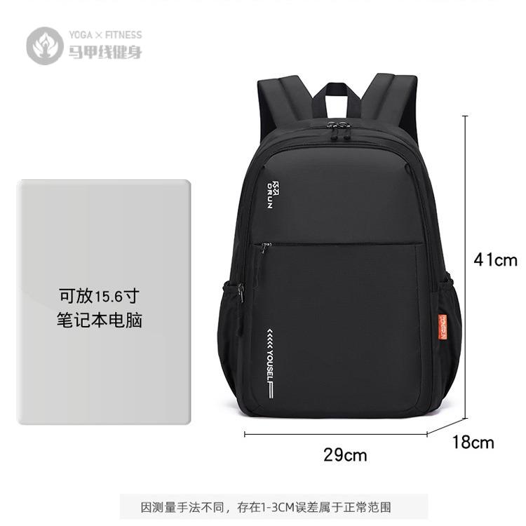 旅行商务两用轻便链条双肩包|