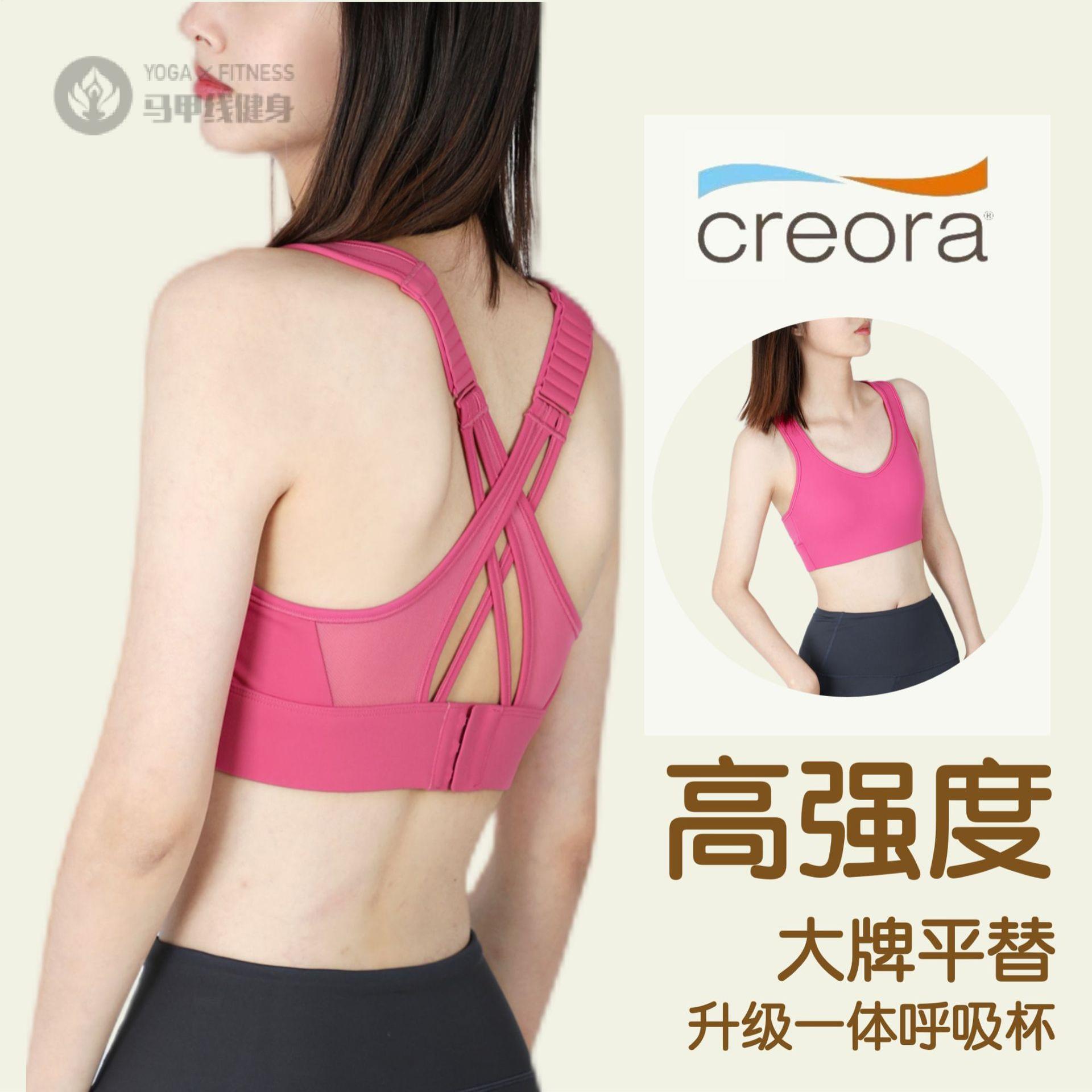 呼吸杯一体式运动内衣｜聚拢防震