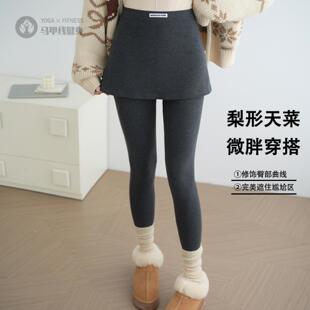 秋冬假两件裤裙女外穿遮胯棉打底裤加绒高弹普拉提运动跑步瑜伽裤