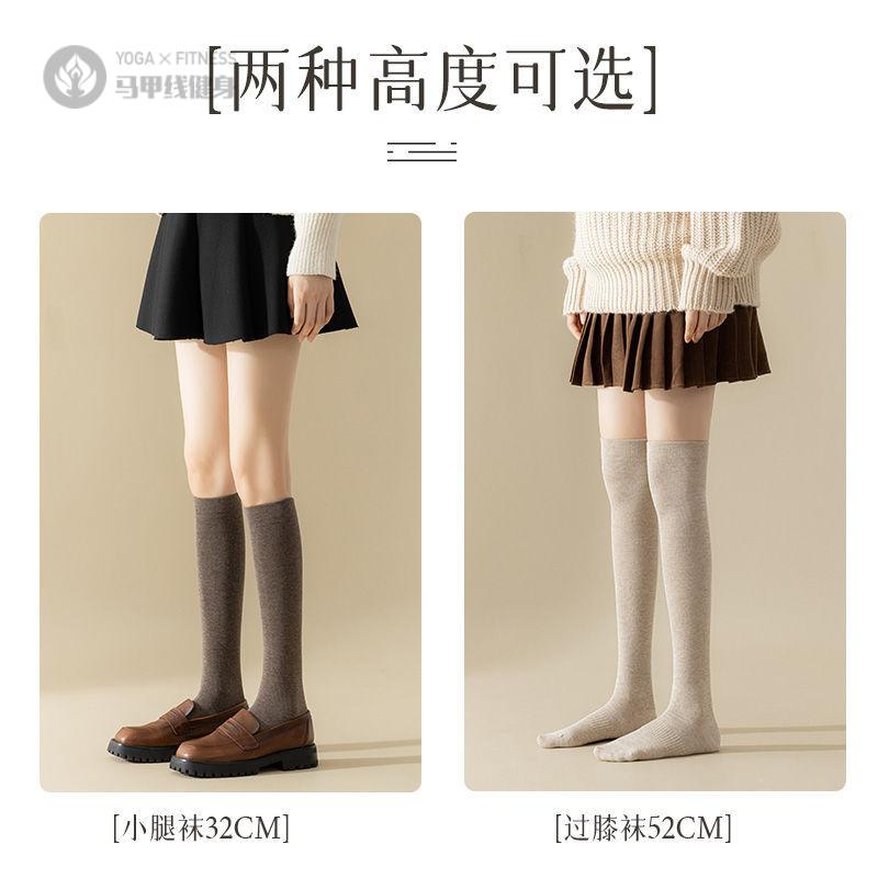 小腿袜子女秋冬款jk日系长筒