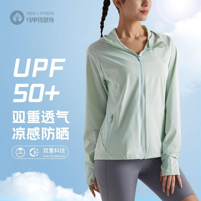 防晒衣女UPF50+透气凉感运动连帽