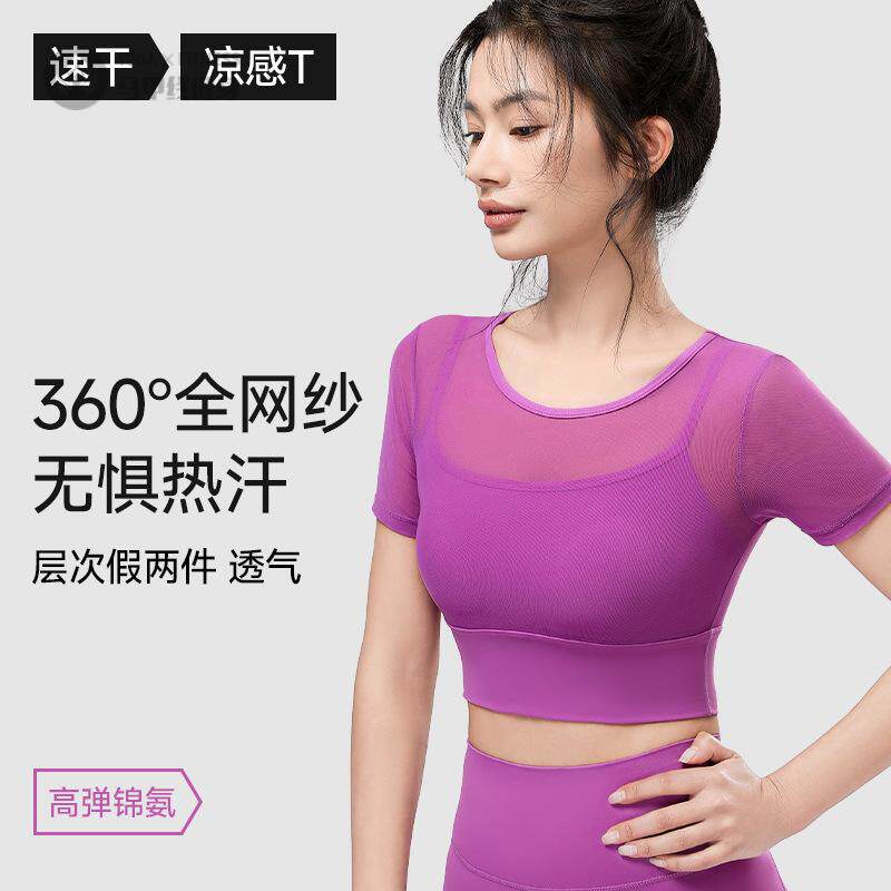 带胸垫运动上衣女性感修身网纱透气健身短袖一体式跑步T恤春