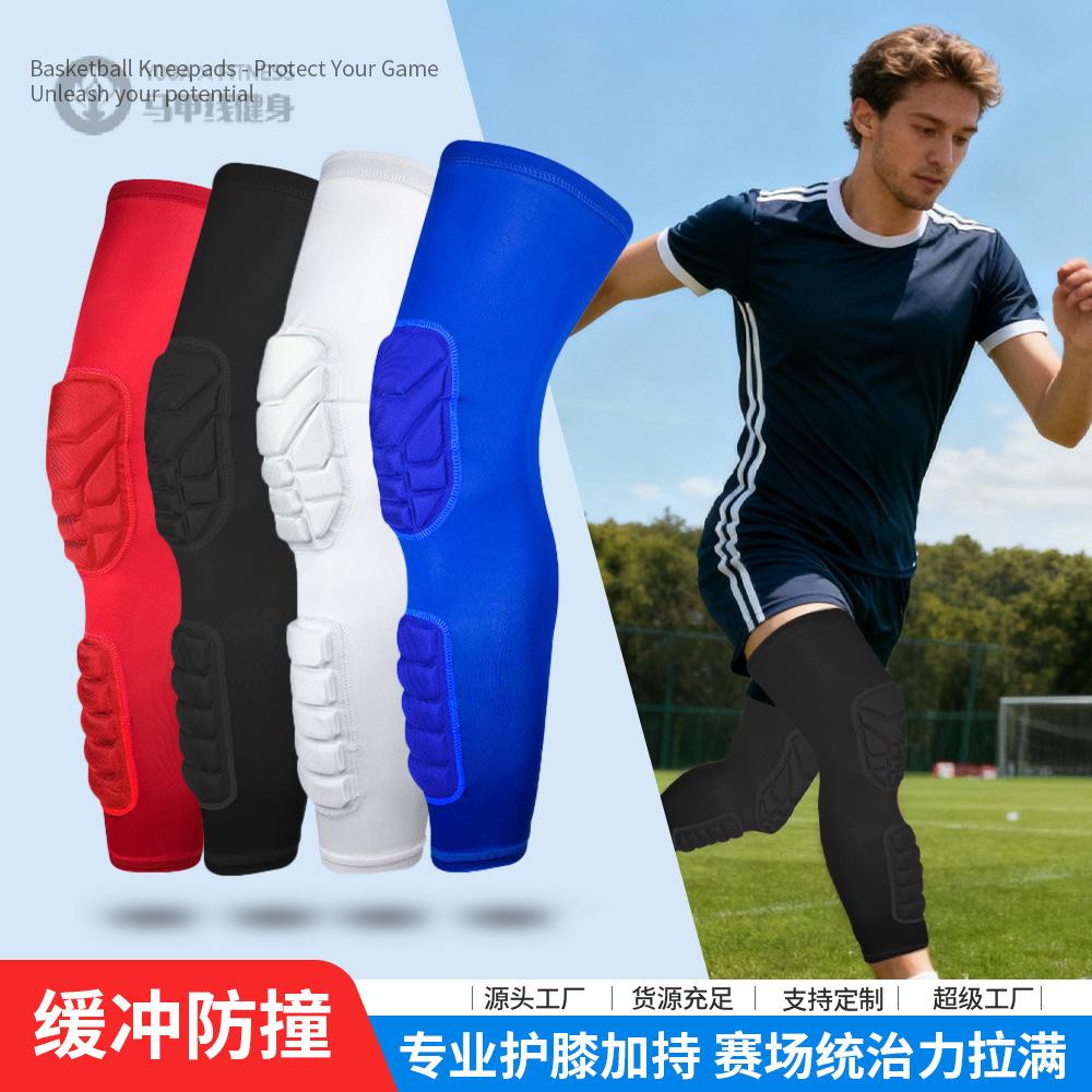 篮球护膝专业训练跑步防撞加长