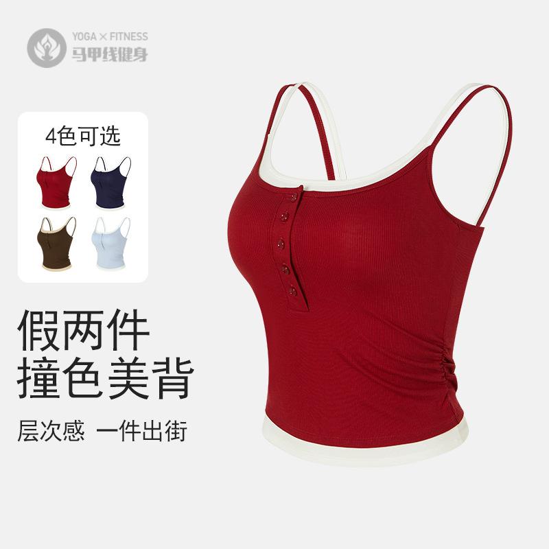 一体式假两件运动背心带固定胸垫