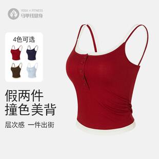 一体式假两件运动背心固定胸垫防下垂美背训练健身衣瑜伽背心2780