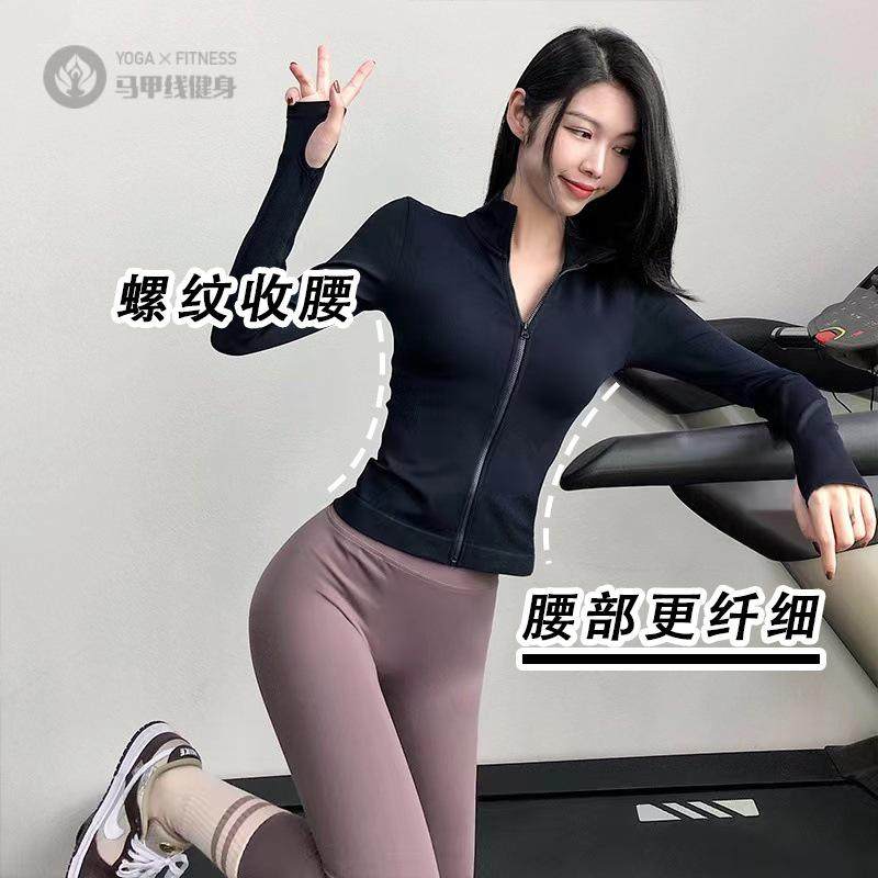 跑步健身外套时尚修身显瘦夹克拉链立领运动上衣弹力防风瑜伽服女